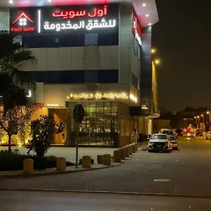زيارة الفندق