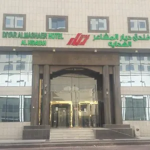 زيارة الفندق